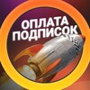 Логотип телеграм канала @sgg_subs — Оплата подписок - StepanovGo! 💸 Freepik • Нейросети • Midjourney • Krea • ChatGPT