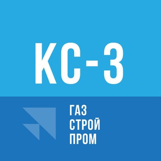 Логотип телеграм канала @sgk1ks3 — КС-3