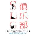 Logo saluran telegram sglonelyguyclub — 🇸🇬 SGLONELYGUYCLUB (www.SLGclub.site) - SG LARGEST FREELANCER PLATFORM