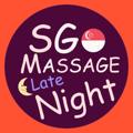 Logo saluran telegram sgmassagelatenight — SG Massage 一 Late Night