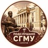 Логотип телеграм канала @sgmu_podsl — Подслушано СГМУ Саратов