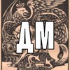 Telegram channel Думи вольності🎸🌿🍄 | #УкрТг ✙ logo