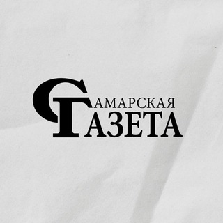 Логотип телеграм канала @sgpress — Самарская газета | sgpress.ru