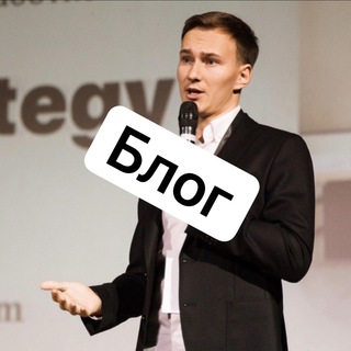 Логотип телеграм канала @sgralnik — Святослав Гральник | Блог