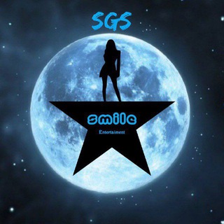 Logo of telegram channel sgs_news — SGS (Smile) ent news📌