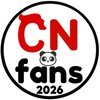 Logo of telegram channel sgtopluxury — 2026 Cnfans kakobuy acbuy joyagoo itaobuy hipo mule usfans supre hoo oop allchina css pandabuy Sugargoo lovego spreadsheet finds