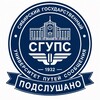 Логотип телеграм канала @sgups67 — Подслушано СГУПС