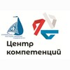Логотип телеграм канала @sguzentrcompitenzii — СГУ Центр Компетенций