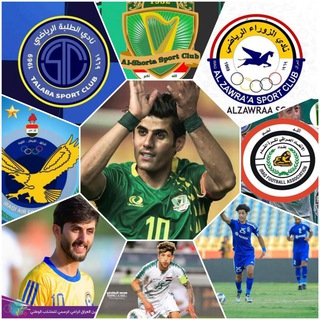 Telgraf kanalının logosu sh_4y — الكره العراقيه (2023)