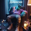 Логотип телеграм канала @sh1zoyd_group — sh1zoyd PELMENI