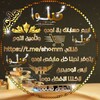 لوگوی کانال تلگرام sh50mm — القناة الرسميه كيلوا