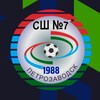 Логотип телеграм канала @sh7ufl — СШ-7 ЮФЛ СЗ ⚽️