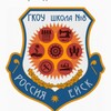 Логотип телеграм канала @sh8kola — ГКОУ школа №8 г. Ейска