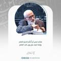 Logo saluran telegram sh_abu_musa2 — «مَجَالِسُ الدَّلَائِل» | الشيخ أبو موسى