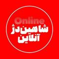 Logo saluran telegram sh_online24 — کانال شاهین آنلاین