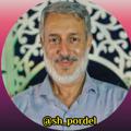 Logo saluran telegram sh_pordel — کانال شیخ محمدصالح پردل