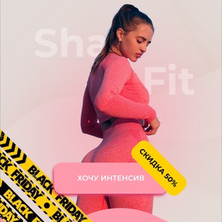 Telegram channel ShaFit Шардакова | Слив logo