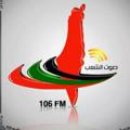 Logo saluran telegram shaabvoice — إذاعة صوت الشعب - غزة