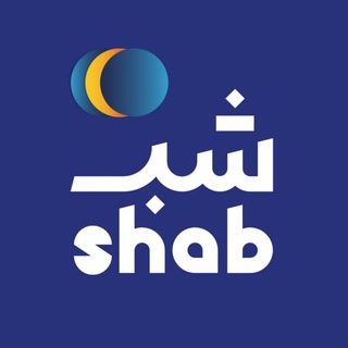 لوگوی کانال تلگرام shab_ir — Shab.ir