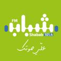 Logo saluran telegram shababfmpalestine — Shabab FM شباب اف ام