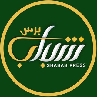 شعار قناة تلجرام shababpress_ar — قناة شباب برس