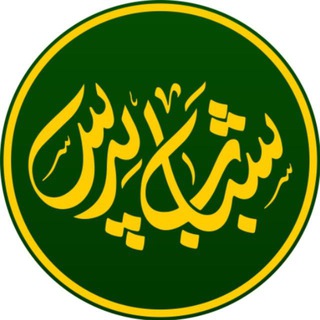 لوگوی کانال تلگرام shababpress_com — The channel has moved