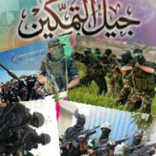 Logo de la chaîne télégraphique shababtody - جيل التمكين