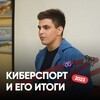 Логотип телеграм канала @shabanov_news — Шабанов - Новости (EGS)