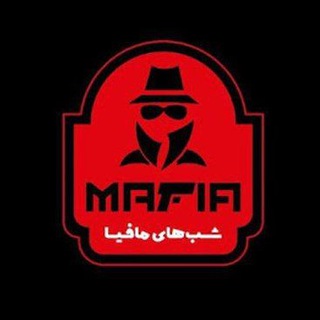 Logo saluran telegram shabhaye_mafia_filimo — مافیا | ضد | ناتو | زودیاک