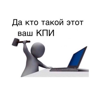 Логотип телеграм -каналу shablonkpi — Шаблонні меми про КПІ 🇺🇦