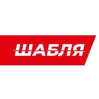 Логотип телеграм -каналу shablya_media — Шабля!