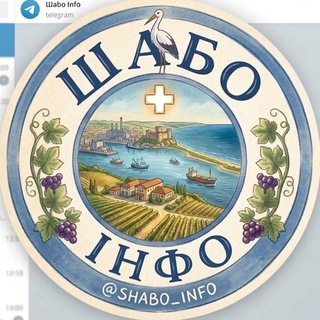 Telegram channel Шабо ІНФО logo