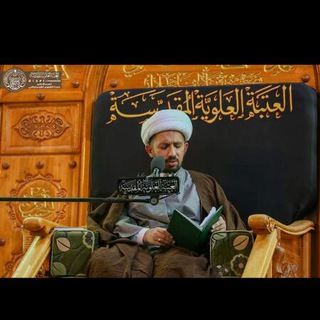 لوگوی کانال تلگرام shabr_313 — الشيخ شبر معلة