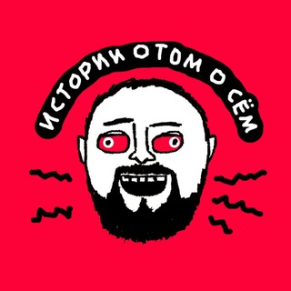 Логотип телеграм канала @shack1y_fm — Shack1y_FM