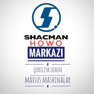 Логотип телеграм канала @shacmanhowo_markazi — Shacman Markazi