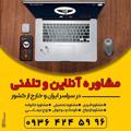 لوگوی کانال تلگرام shadaab1 — مرکز مشاوره شاداب تلفنی وآنلاین