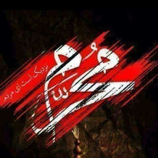 لوگوی کانال تلگرام shadah_sh — شدة ورد 🍃🌹