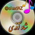 Logo saluran telegram shadaz — کانال شاد آذری