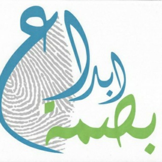 لوگوی کانال تلگرام shadln1 — قناة بصمة إبداع 📸🎥