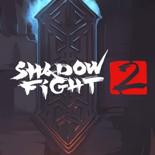 Логотип телеграм канала @shadow_fight_21 — Взлом Shadow Fight 2 скачать
