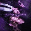 Логотип телеграм канала @shadowssaintfour — Чёрный морозник | ТС & ТС2
