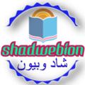 Telegram channel 📗Shadwebion2📚 logo