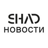 Логотип телеграм канала @shadworkshop — SHAD новости