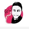 لوگوی کانال تلگرام shadysopoh — ⁨شادي صبح | shady sopoh | 🇵🇸