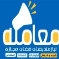 لوگوی کانال تلگرام shaepoorravansar — معامله