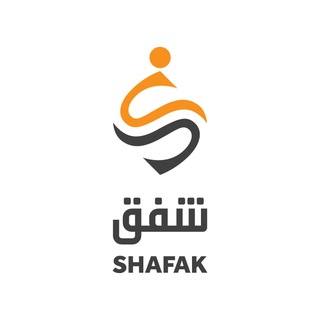 电报频道的标志 shafak_organization — Shafak Organization منظمة شفق