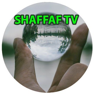 Logo saluran telegram shaffaf_tv — شفاف تی وی Shaffaf Tv