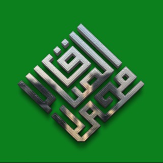 Telegram kanalining logotibi shafoatuzb — SHAFOAT.UZ || Расмий канал