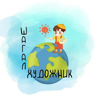 Логотип телеграм канала @shagal_hudozhnik — Шагал Художник