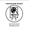 Логотип телеграм канала @shagal_bratsk — Шагал Братск